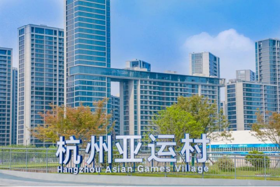 建文明杭州，辦精彩亞運