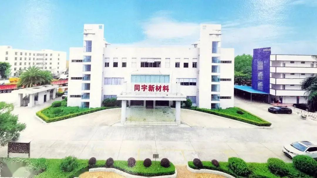 新材料高速發(fā)展，富爾頓助力前行